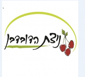 לוגו ניצת הדובדבן